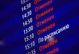 Nordwind больше не будет летать из Орска в Сочи и Симферополь