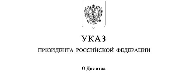Фото http://publication.pravo.gov.ru/Document/View/0001202110040015