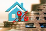 Снижение ставки по программе льготной ипотеки