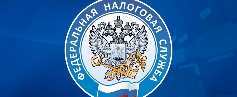Межрайонная ИФНС №14 по Оренбургской области приглашает принять участие в вебинаре