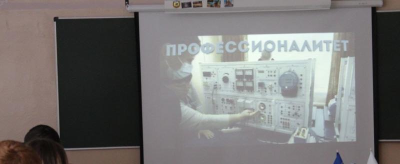 Школьники Комаровской школы приняли участие в профориентационной встрече в ГТТ