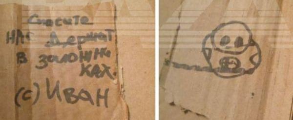 "Спасите,нас держат в заложниках": Мужчина нашел записку в купленной мебели