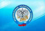 Бесплатный вебинар от ИФНС №14 по Оренбургской области 