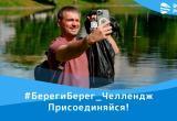Признайся в любви водоему и выиграй поездку на Байкал!