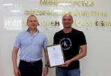Жилищный сертификат для спортсменов в Оренбуржье
