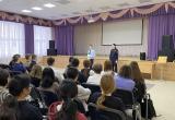 Беседа с учащимися  МОАУ «СОШ№2» в Ясном