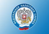 Оперативно погасить задолженность по имущественным налогам оренбуржцам поможет «Telegram-приемная»