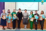 "Учитель года 2023" и "Воспитатель года 2023" в муниципальном этапе конкурса в Ясненском округе