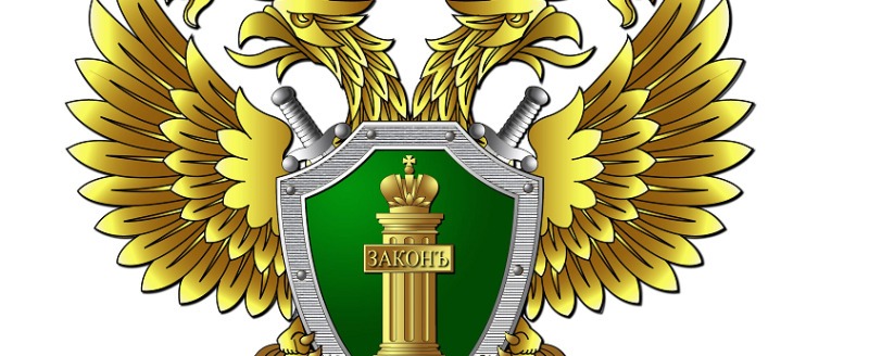 Прокурор района проведет прием граждан в п.Веселовский