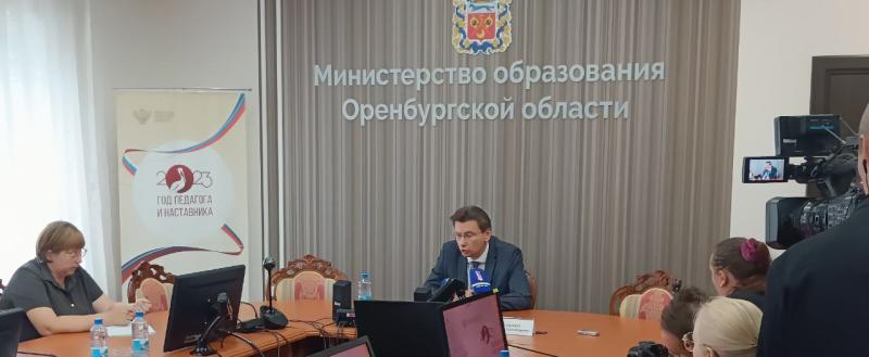 Фото: https://orenburg-gov.ru/news/10349/