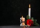 <a href="https://ru.freepik.com/free-photo/front-view-of-burning-candles-with-red-flower-on-dark-surface_14553496.htm#query=%D0%B2%D0%B5%D1%87%D0%BD%D0%B0%D1%8F%20%D0%BF%D0%B0%D0%BC%D1%8F%D1%82%D1%8C%D1%8C&position=0&from_view=search&track=ais&uuid=9832de93-6e1d-43d7-bee2-926ca3824b39">Изображение от mdjaff</a> на Freepik
