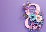 <a href="https://www.freepik.com/free-photo/march-8-background-international-women39s-day-soft-purple-background_135516056.htm#fromView=search&page=1&position=9&uuid=714f31e3-2545-48c2-8560-3c8848507f62">Image by chandlervid85 on Freepik</a>