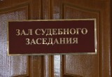 Фото: Ясненский районный суд Оренбургской области