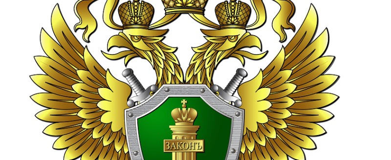 Прокуратура восстановила права ветерана Великой Отечественной войны на бесплатное лекарственное обеспечение