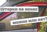 Фото:ОГИБДД МО МВД России по ЗАТО Комаровский