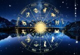 Гороскоп на 26 июня  2025 года