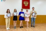Активная ясненская молодежь получила награды