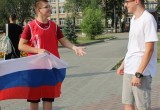 В ЗАТО Комаровский провели акцию "День флага"