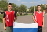 В ЗАТО Комаровский провели акцию "День флага"