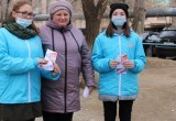 В ЗАТО Комаровский волонтеры провели акцию, посвященную дню народного единства