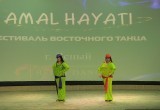 В Ясном прошел Всероссийский Фестиваль Восточного Танца Amal Hayati