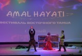 В Ясном прошел Всероссийский Фестиваль Восточного Танца Amal Hayati