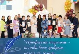 Торжественное мероприятие ко Дню дошкольного работника и Дню учителя в Комаровской средней школе