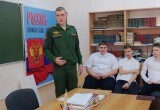 Торжественное мероприятие «Мой дом — Россия» в ГАПОУ "ГТТ" 