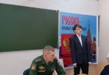 Торжественное мероприятие «Мой дом — Россия» в ГАПОУ "ГТТ" 