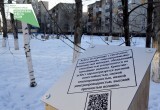 В Ясном завершилось благоустройство городского парка по ул. Юбилейная