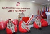 Центр «Ровесник» принял комплект материально-технического обеспечения, стоимостью более 1 миллион рублей