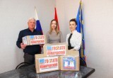 Жители ЗАТО Комаровский приняли участие в акции «Тепло родного дома» и «Тепло для героя» 