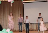 «Семья года-2023» в ЗАТО Комаровский