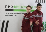 Студенты ГТТ участвовали в региональном этапе Чемпионата по профессиональному мастерству "Профессионалы"