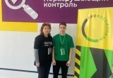 Студенты ГТТ участвовали в региональном этапе Чемпионата по профессиональному мастерству "Профессионалы"
