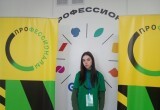 Студенты ГТТ участвовали в региональном этапе Чемпионата по профессиональному мастерству "Профессионалы"