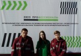 Студенты ГТТ участвовали в региональном этапе Чемпионата по профессиональному мастерству "Профессионалы"