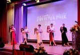 В Доме культуры «Горняк» состоялся праздник для одиннадцатиклассников