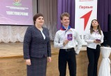 В Ясном состоялся муниципальный форум "Дети Оренбуржья"