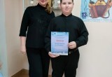 Учащийся ДШИ г.Ясного стал лауреатом второй степени на региональном конкурсе «Рождественские встречи»