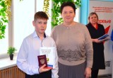 Юным ясненцам торжественно вручили паспорта граждан Российской Федерации
