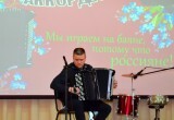 В ДШИ Ясного прошел концерт, посвященный Всероссийскому дню баяна, аккордеона и гармони