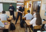 В ЗАТО Комаровский прошли профилактические беседы со школьниками