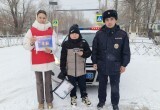 В ЗАТО Комаровский проведена акция "Засветись"